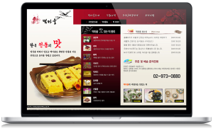 떡마을